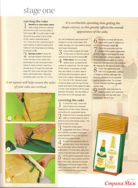 Книга "Торты" (2 часть)