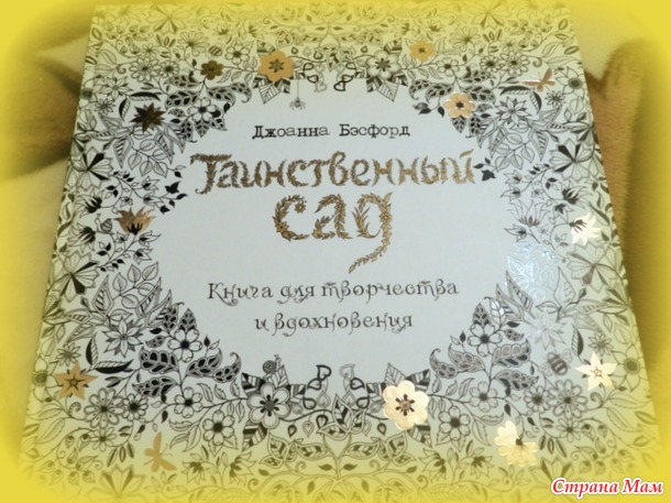 Депрессия пыталась одолеть меня... но я Боевая)))