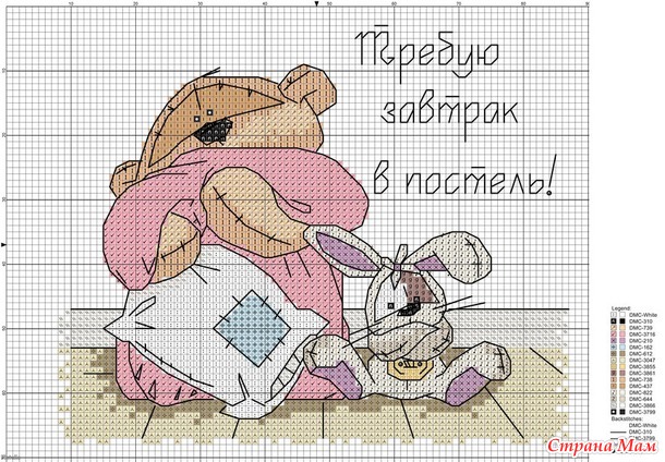 Мишки физзи