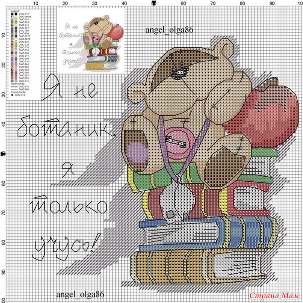 Мишки физзи