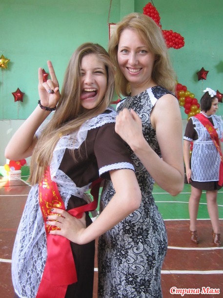 Мои девчонки