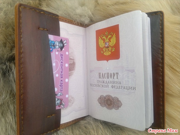 Обложка с карманАми