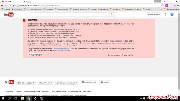 И когда это я google дорогу перешла...? "Весь мир" против меня, Что делать?)))ДОПОЛНИЛА ГУГЛ ОТВЕТИЛ, ЭТО УЖАСС