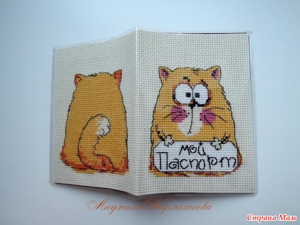 Обложка "Йошкин кот".