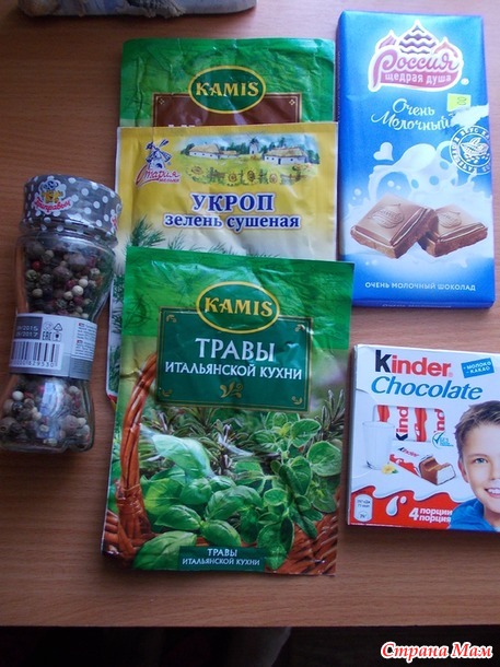 Мой Калейдоскопчик-17!