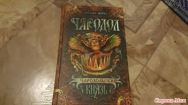 Отчет по подаркам)