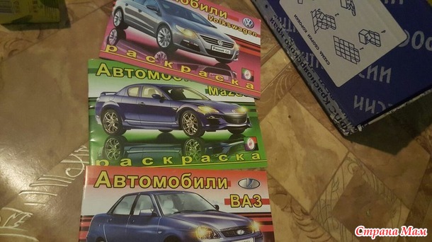 Отчет по подаркам)