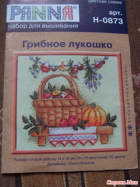 *Обзор по ниткам Гамма (мои впечатления)