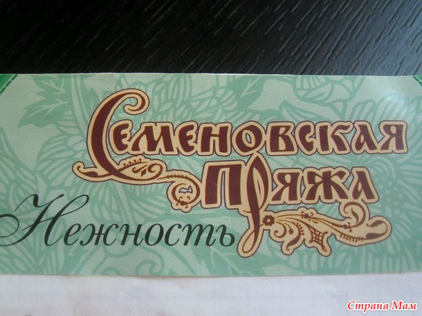Персиковое комби платье