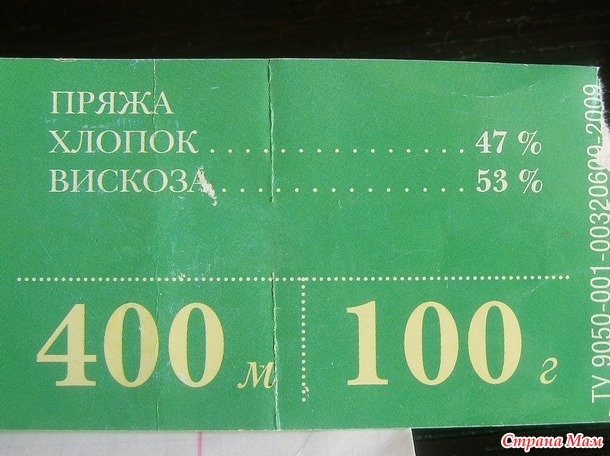 Персиковое комби платье