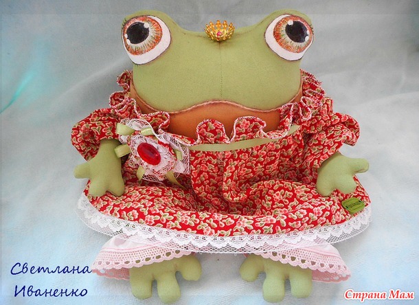 . А где прынц???