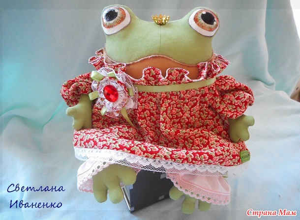 . А где прынц???