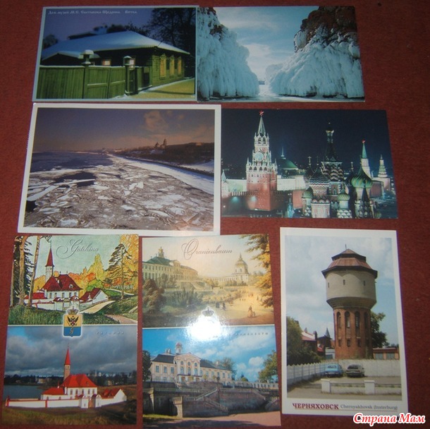 Моя коллекция открыток