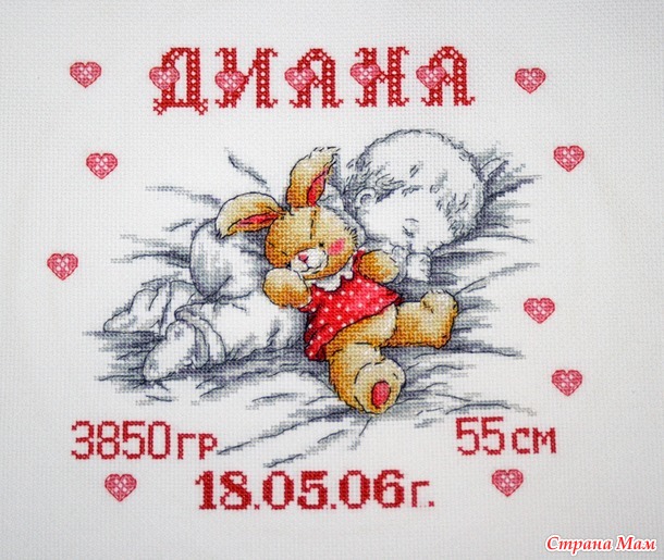 Еще одна любимая игрушка