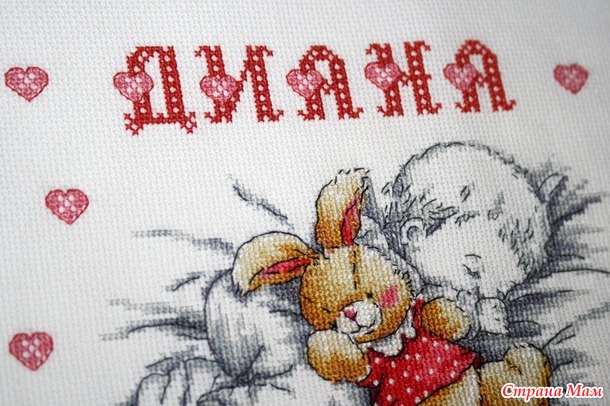 Еще одна любимая игрушка