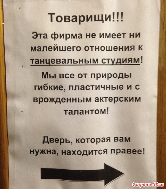 Креатив от души.