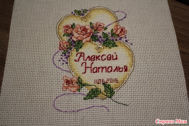 *Свадебная метрика