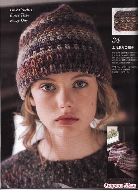 Листая странички Puppy Knit