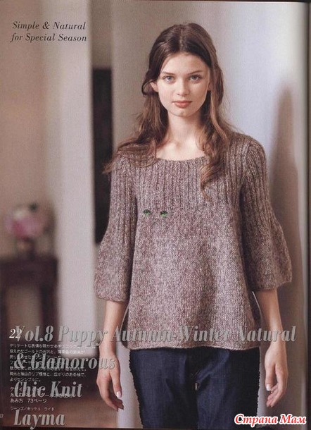 Листая странички Puppy Knit