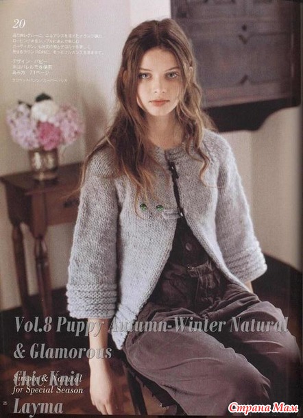 Листая странички Puppy Knit