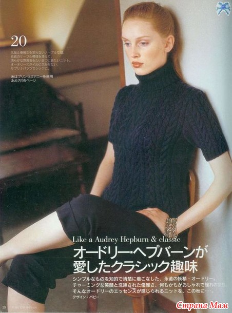 Листая странички Puppy Knit