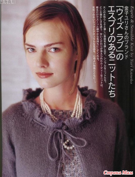 Листая странички Puppy Knit