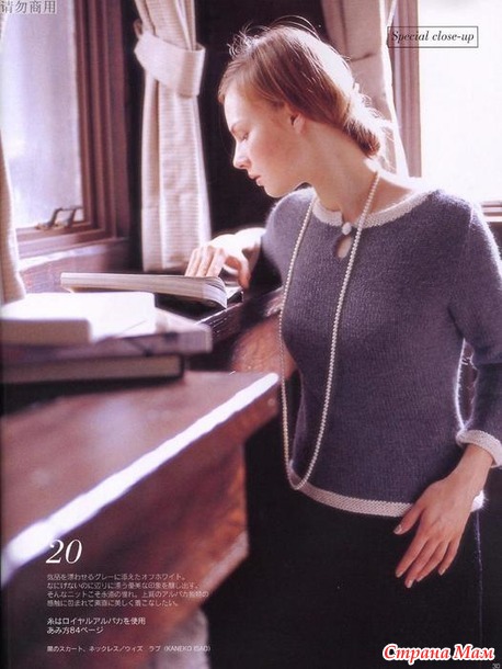 Листая странички Puppy Knit