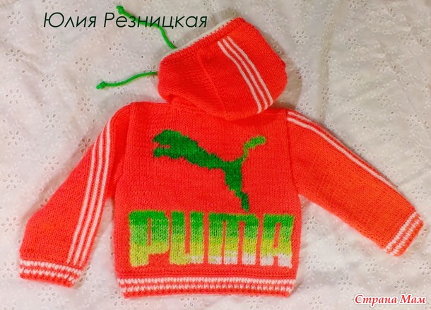 Спортивный костюм №7... Пума №1...)))