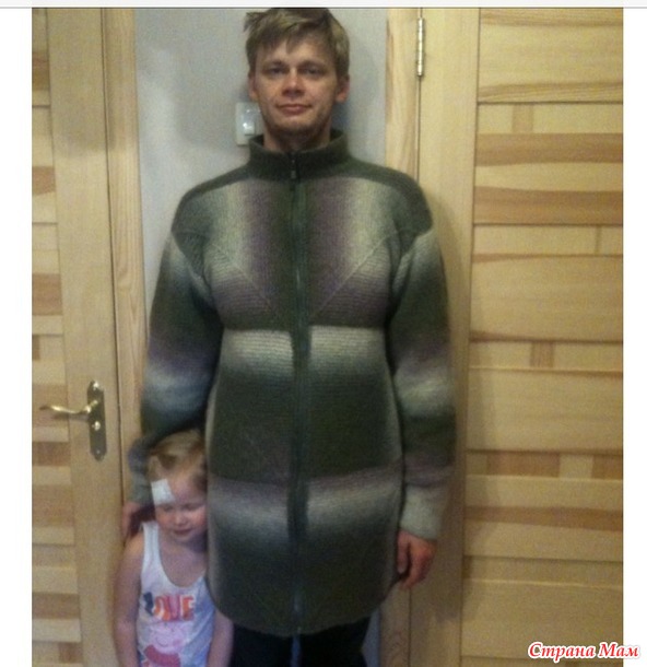 Карди для сына