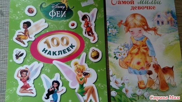Спешу похвастаться подапочками))