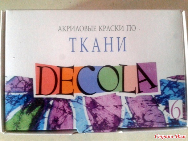 Подарки ко Дню Рождения