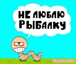 Мерзкие червяки (Владимир Шебзухов)