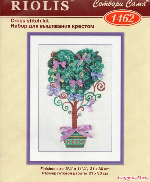 *НУЖНА ВАША КОНСУЛЬТАЦИЯ