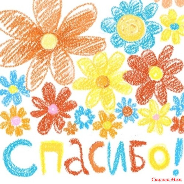 Мой волшебный калейдоскоп 18.