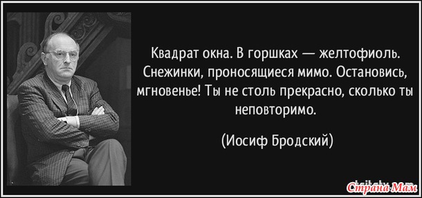 Счастье как оно есть: восьмой шаг – отмечаем «здесь и теперь»
