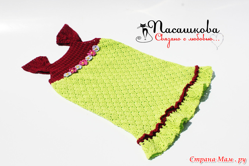 Сарафан "Гавайский венок" - Вязание - Страна Мам