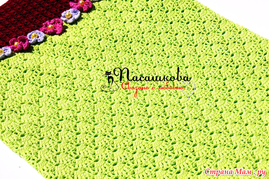 Сарафан "Гавайский венок" - Вязание - Страна Мам