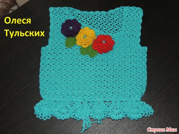 Разноцветный комплект для Аришки на 2 года.