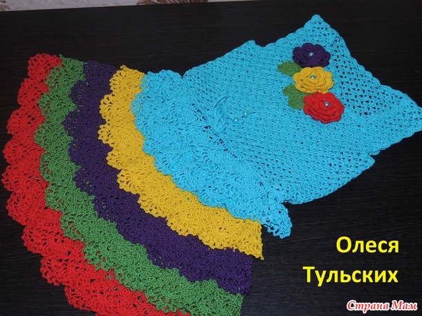 Разноцветный комплект для Аришки на 2 года.