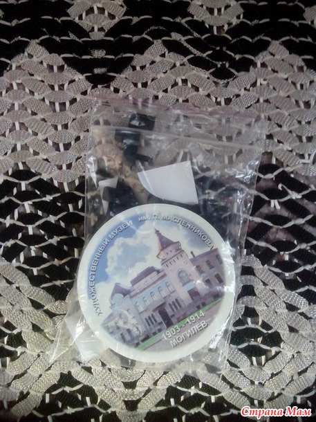 Мой куфар.