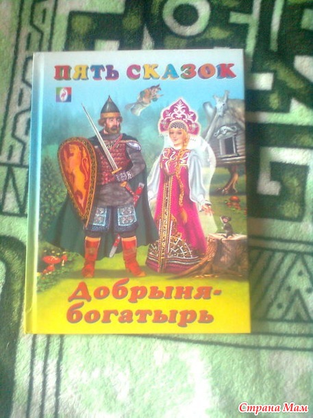 Отчет Детский день рождения!!!