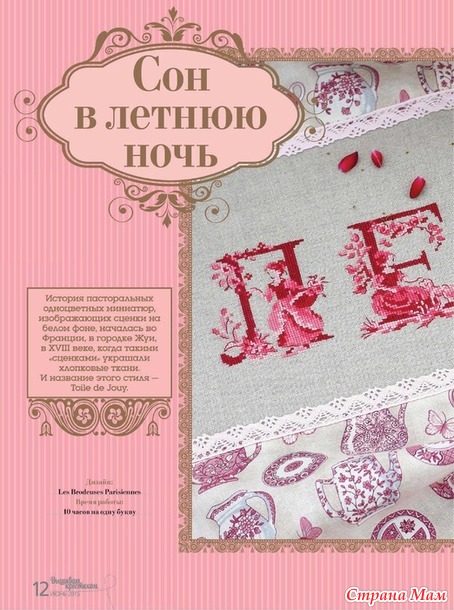 С 1 днем лета!