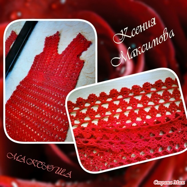авторское алое платье "Феникс", крючок