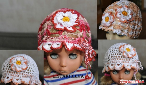 Шапки ягодки