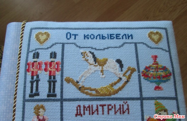 *Метрика для внука
