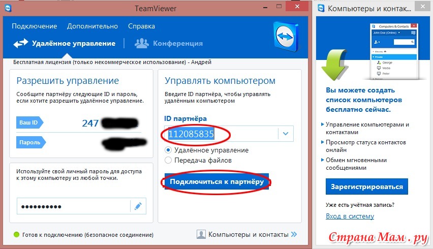 Ошибка при самотестировании телефона обратитесь к поставщику nokia c5