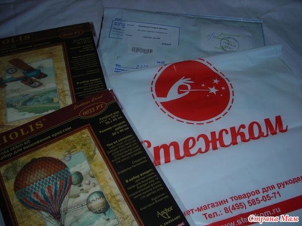*"Вокруг света" и "Над облаками" от Риолис