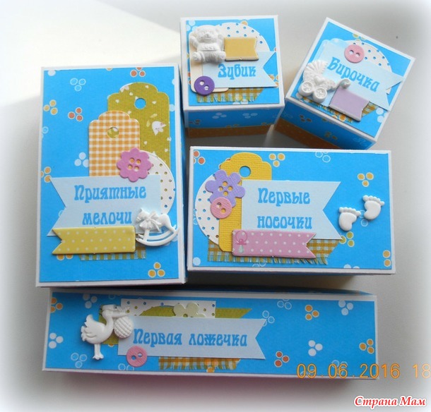 Сокровищница для мальчугана