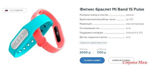 ОПРОС. Шагомеры и детские смарт-часы.