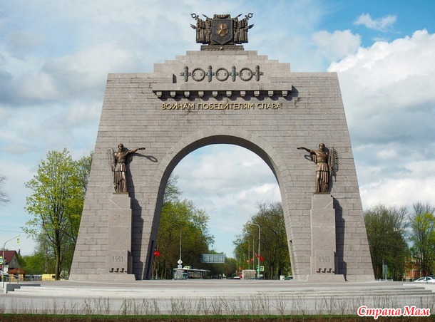 Триумфальные арки нашего города